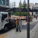 과천별양자이 공인중개사사무소 | 과천 대광부동산 간판 리뉴얼작업 새롭게 선보이는 대광공인중개사