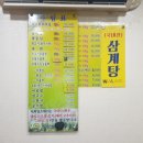 녹황우식당 이미지