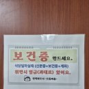 동대문직업소개소