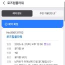 로즈힙플라워 네이버블로그