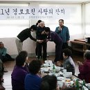 지변3통 뉴시스