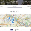 농심가슈퍼 이미지