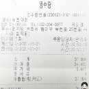 치치부천대점 이미지