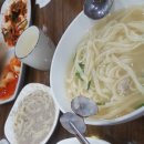 청마루손칼국수