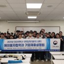 위드유커머스