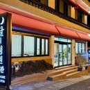 달의정원 별관 이미지