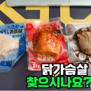 운동 끝나고 식단까지 완벽해야죠! 그런데 단백질 섭취 뭘로할지고민이라면?지오피티