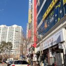 새천년로 | 몸보신맛집 - 능이삼백집 : 기력 회복에 딱 능이삼계탕 후기