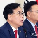 5.18 질문에 송언석 "광주, 어떤 상황 생길지...더러워서 안가" 이미지