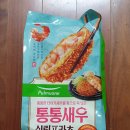 통통카츠
