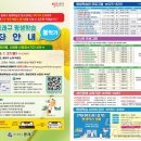 문화남성컷트 이미지