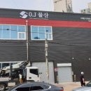 스카시전문