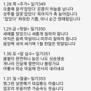 김만수농장 이미지