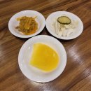 리송 | 왕십리 중식당 맛집 리송 사천탕수육과 중국식 냉면 후기