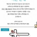 수빛학원