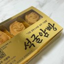 경주 여행 황리단길 경주 얼굴빵 황리단길 맛집 경주 기념품 경주 얼굴빵 가격 솔직한 후기