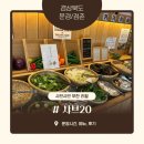시민운동장~문경여중 가로수길 | 문경, 점촌 맛집 고기와 야채가 무한리필 샤브20 후기, 주차, 금액