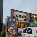 처갓집양념치킨(법원점) 이미지