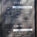 여기,초록 | [용궐산 하늘길 후기] 초록 속 힐링 산책, 여긴 꼭 가봐야 해요