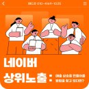 ADJUN (애드준)