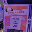 점핑배틀 이미지