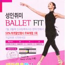 예찬무용학원 이미지