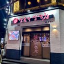 가양양꼬치 - 서초구 강남대로69길 11 | 경성대 부경대 고기집 추천 장호가양꼬치 경성부경대직영점 양꼬치 맛집 후기