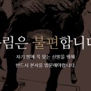 본사수제화