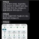 안동역<=>한국문화테마파크 순환 이미지