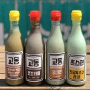 교동초등 이미지