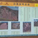 만석초교 이미지