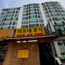 착한분식 - 남동구 논고개로334번길 11 | 강남세브란스 근처 밥집 이모네분식~ 역삼동 착한가격모범업소의 떡볶이와 순대 포장 후기.