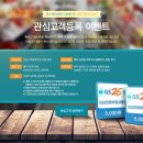 GS25 복수자이 이미지