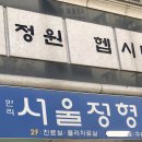 만리서울정형외과의원 이미지