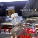 옛날양꼬치(본점) 이미지