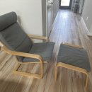IKEA 의자 및 발받침 이미지