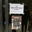 청안보건지소 | [괴산] 신상 브런치 카페 해듬카페(HAEDEUM) 다녀왔어요 ☕️