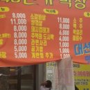 48번가막창 이미지