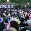 2024 WASBE 세계관악컨퍼런스 개막식 이미지