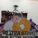 영어종결센터은계학원