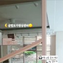 금빛요가명상센터