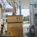 상남주유소 이미지