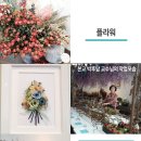 (재)대구직업전문학교 이미지