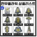 다보스병원장례문화센터 이미지