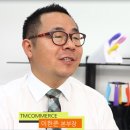 티엠리빙