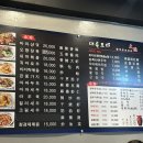 대륙포차