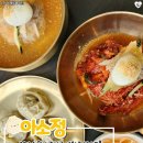 수천냉면 이미지