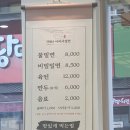 부산광역시 해운대구 이미지