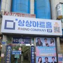 아신상사 | 대전 선화동 상상아트홀 오늘을 위로받고 내일을 꿈꾸게 하는 연극 데이트 코스 내일은 내일에게 후기