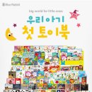 블루래빗 이미지
